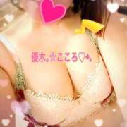 ヒメ日記 2025/06/06 17:06 投稿 優木こころ コウテイ