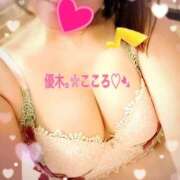 ヒメ日記 2025/08/29 17:05 投稿 優木こころ コウテイ