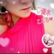 ヒメ日記 2025/09/20 13:00 投稿 優木こころ コウテイ