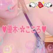 ヒメ日記 2025/10/11 12:01 投稿 優木こころ コウテイ