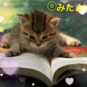 ヒメ日記 2025/10/21 21:02 投稿 優木こころ コウテイ