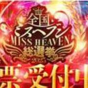 ヒメ日記 2025/10/30 22:00 投稿 優木こころ コウテイ