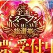 ヒメ日記 2025/10/31 14:21 投稿 優木こころ コウテイ