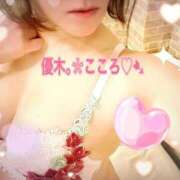 ヒメ日記 2025/11/16 09:00 投稿 優木こころ コウテイ