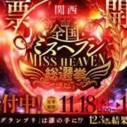 ヒメ日記 2025/11/21 17:51 投稿 優木こころ コウテイ