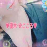 ヒメ日記 2025/11/28 09:16 投稿 優木こころ コウテイ