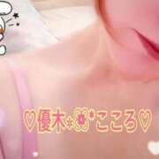 ヒメ日記 2025/12/06 08:07 投稿 優木こころ コウテイ