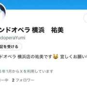 ヒメ日記 2026/01/01 20:49 投稿 祐美(ゆみ) グランドオペラ横浜