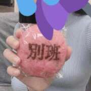 しぐれ 例のものを手に入れたよー！☺️☔️ マーガレット
