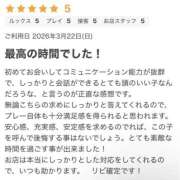 ヒメ日記 2026/04/07 21:40 投稿 坂井ろあ 厚木OL委員会