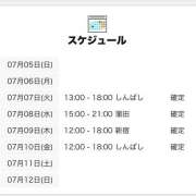 みみ みみ♡シフト 世界のあんぷり亭 錦糸町店