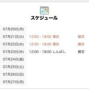 ヒメ日記 2026/07/20 15:05 投稿 みみ 世界のあんぷり亭 錦糸町店