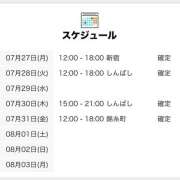 ヒメ日記 2026/07/27 15:05 投稿 みみ 世界のあんぷり亭 錦糸町店