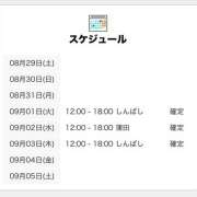 ヒメ日記 2026/08/30 21:05 投稿 みみ 世界のあんぷり亭 錦糸町店