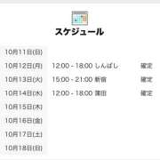 ヒメ日記 2026/10/11 12:06 投稿 みみ 世界のあんぷり亭 錦糸町店
