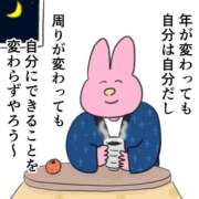 ヒメ日記 2025/01/13 12:56 投稿 まこ club さくら日本橋店