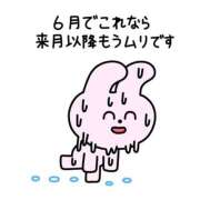 ヒメ日記 2025/06/18 13:26 投稿 まこ club さくら日本橋店