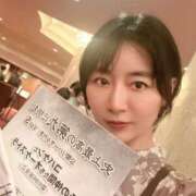 ヒメ日記 2024/12/14 22:28 投稿 まほ フォーシーズン