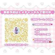 ヒメ日記 2025/04/27 08:56 投稿 みやび 2980円