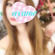 菖（あやめ） 楽しみ🎄 男爵