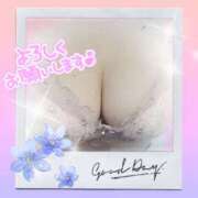 ヒメ日記 2025/08/09 17:15 投稿 百合子 越谷熟女デリヘル マダムエプロン