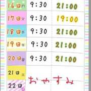 ヒメ日記 2024/12/15 12:31 投稿 みなと 熟女の風俗最終章 宇都宮店