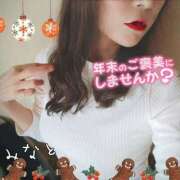 ヒメ日記 2024/12/18 15:01 投稿 みなと 熟女の風俗最終章 宇都宮店