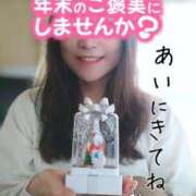 ヒメ日記 2024/12/25 14:50 投稿 みなと 熟女の風俗最終章 宇都宮店