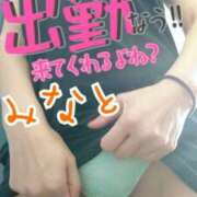 ヒメ日記 2025/05/08 08:41 投稿 みなと 熟女の風俗最終章 宇都宮店