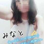 ヒメ日記 2025/05/27 20:41 投稿 みなと 熟女の風俗最終章 宇都宮店