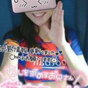 ヒメ日記 2025/11/22 10:31 投稿 みなと 熟女の風俗最終章 宇都宮店