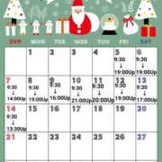 ヒメ日記 2025/12/05 00:35 投稿 みなと 熟女の風俗最終章 宇都宮店