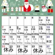 ヒメ日記 2025/12/10 12:09 投稿 みなと 熟女の風俗最終章 宇都宮店