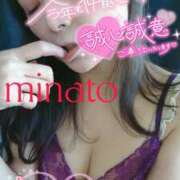 ヒメ日記 2026/01/01 09:15 投稿 みなと 熟女の風俗最終章 宇都宮店