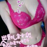 ヒメ日記 2026/01/14 09:11 投稿 みなと 熟女の風俗最終章 宇都宮店