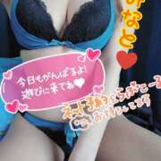 ヒメ日記 2026/02/10 09:11 投稿 みなと 熟女の風俗最終章 宇都宮店