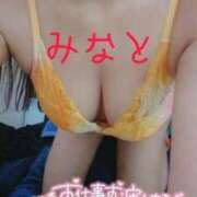 ヒメ日記 2026/10/15 09:32 投稿 みなと 熟女の風俗最終章 宇都宮店