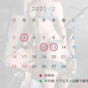 ヒメ日記 2025/02/01 20:14 投稿 桐島　りこ 快楽園 大阪梅田