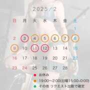 ヒメ日記 2025/02/03 20:14 投稿 桐島　りこ 快楽園 大阪梅田