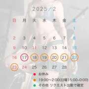 ヒメ日記 2025/02/17 11:04 投稿 桐島　りこ 快楽園 大阪梅田