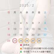 ヒメ日記 2025/02/24 19:54 投稿 桐島　りこ 快楽園 大阪梅田