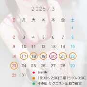 ヒメ日記 2025/03/18 00:24 投稿 桐島　りこ 快楽園 大阪梅田