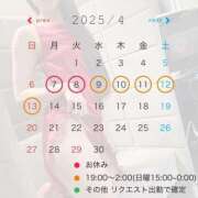 ヒメ日記 2025/04/07 21:23 投稿 桐島　りこ 快楽園 大阪梅田