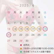 ヒメ日記 2025/04/14 17:56 投稿 桐島　りこ 快楽園 大阪梅田