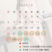 ヒメ日記 2025/04/22 23:13 投稿 桐島　りこ 快楽園 大阪梅田