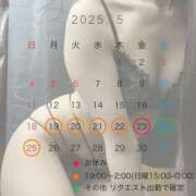 ヒメ日記 2025/05/19 15:31 投稿 桐島　りこ 快楽園 大阪梅田