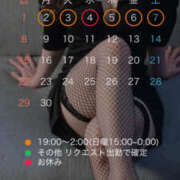 ヒメ日記 2025/06/02 10:19 投稿 桐島　りこ 快楽園 大阪梅田