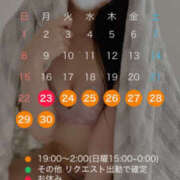 ヒメ日記 2025/06/23 12:36 投稿 桐島　りこ 快楽園 大阪梅田