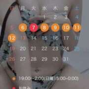 ヒメ日記 2025/10/06 17:09 投稿 桐島　りこ 快楽園 大阪梅田