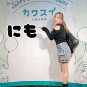 ヒメ日記 2025/10/05 21:53 投稿 にも 川崎ソープ　クリスタル京都南町